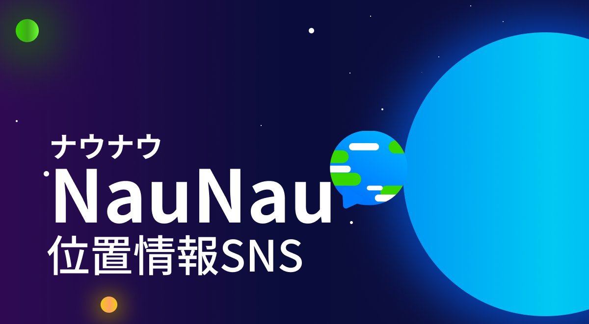 NauNau | Zenlyの代わり作っています tweet media