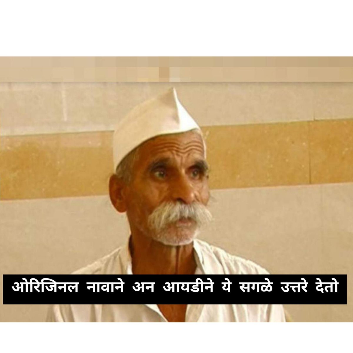 Anya4her's tweet photo. गुरू तैसा चेला

#सबसे_कातील_प्रतीक_पाटील https://t.co/j8yNtjrDvs