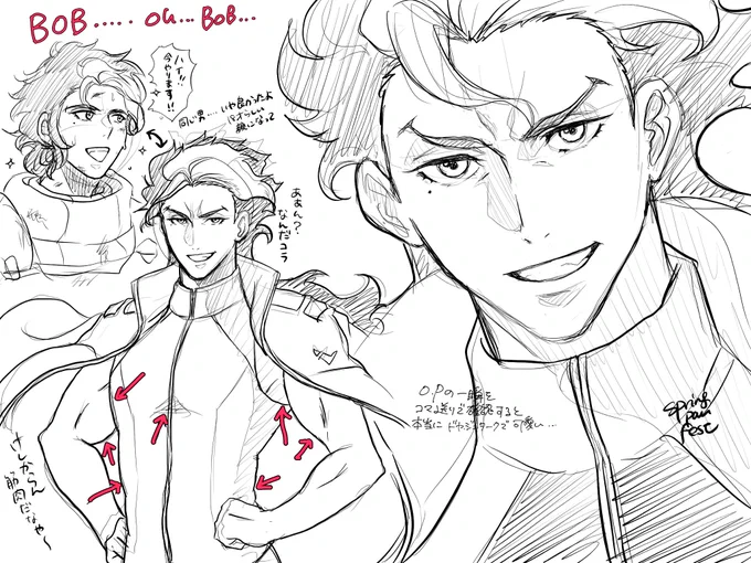 OPのグエルくん見てると本当に精一杯背伸びして生きてきたんだなって分かって今になって懐かしく愛おしいよグエルジェターク…ボブ…ボブ… 
