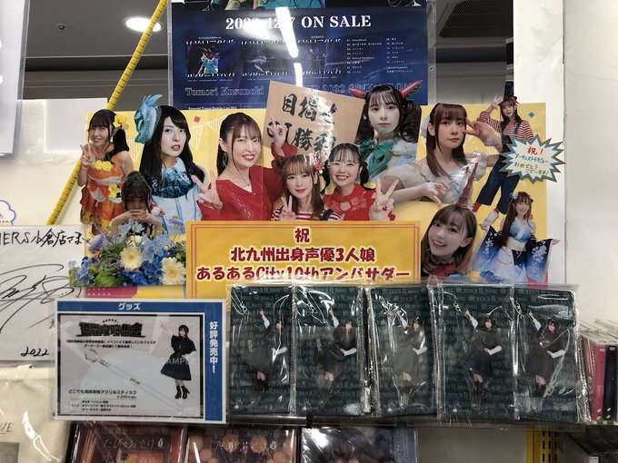 【SALE/58%OFF】 前田佳織里の世界攻略集会 どこでも前田攻略アクリルスティック