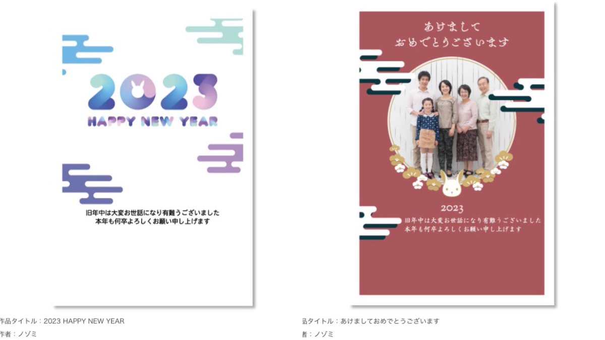 #プリントパック さんの年賀状デザインコンテストの副賞のギフトカードが届きました🙏ちょっと早めのお年玉感覚🎍笑
今年は6点佳作で採用でしたー。