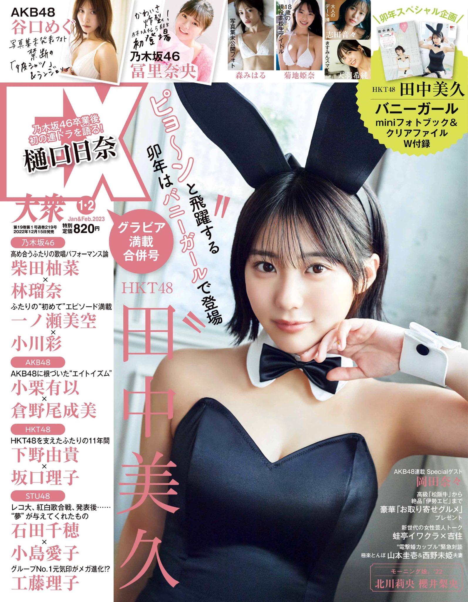 田中 美久 on X: 
