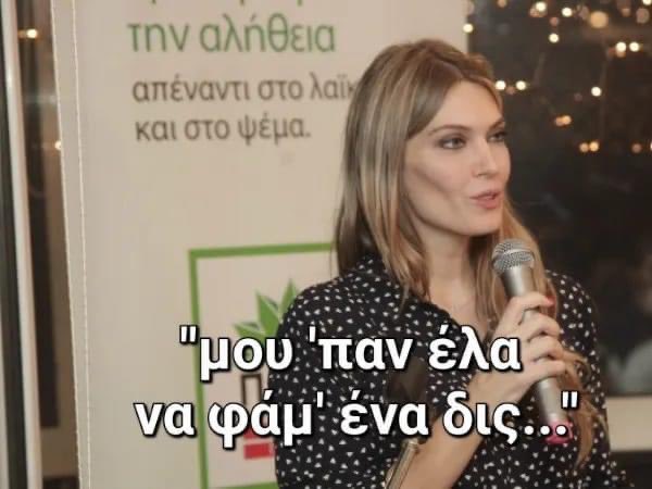 Ραπαπαπαμ