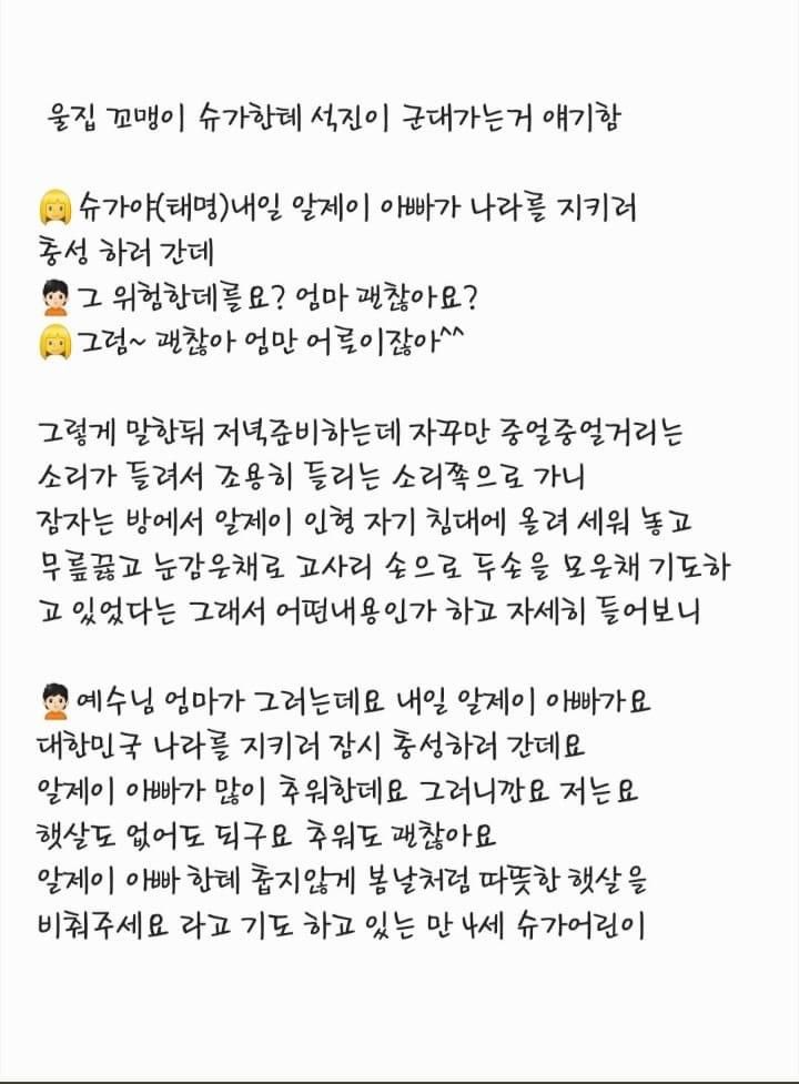 ᴮᴸᴬᶜᴷᴶᴵᴺ ✈︎ 𝘈𝘙𝘐𝘙𝘈𝘕𝘎 ⟭⟬ ⁷ tweet media