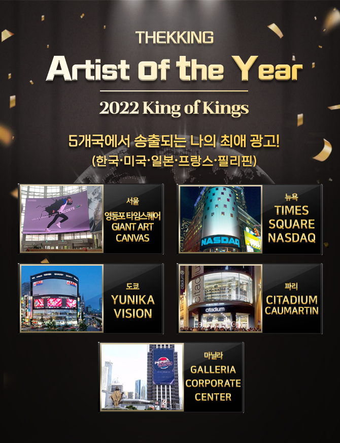 THEK___KING's tweet photo. 🏆 𝚃𝙷𝙴𝙺𝙺𝙸𝙽𝙶 【𝑨𝒓𝒕𝒊𝒔𝒕 𝒐𝒇 𝒕𝒉𝒆 𝒀𝒆𝒂𝒓】 🏆
➖
2022 King of Kings - B조
본선 투표 진행 중

① #엑소 #백현 #EXO #BaekHyun

- 투표 기간 : 12/10(토) 12:00 ~ 12/22(목) 12:00 KST https://t.co/3oO1O4F2ku