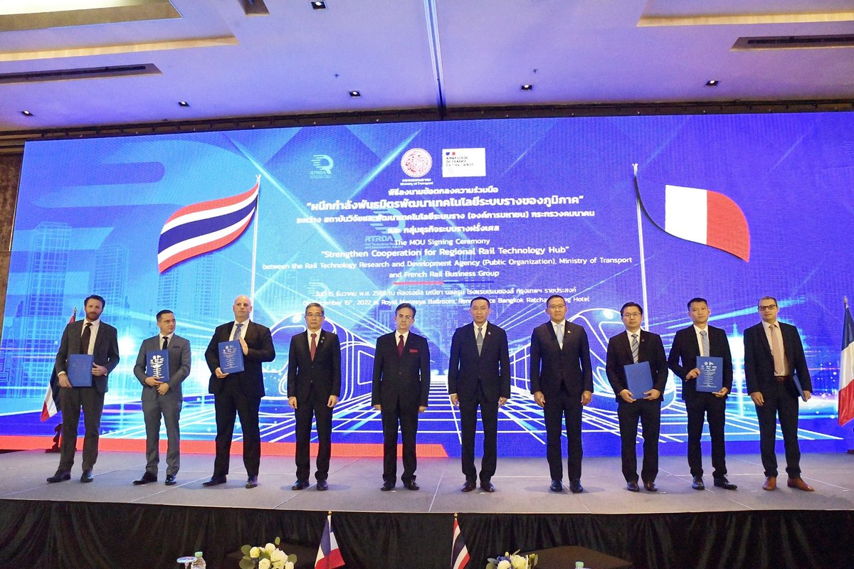 ttraisuree's tweet image. กระทรวงคมนาคมจับมือกลุ่มธุรกิจระบบรางฝรั่งเศส 5 บริษัท ลงนาม MOU ผนึกกำลังร่วมพัฒนาเทคโนโลยีระบบรางของภูมิภาค  

ถือเป็นความมุ่งมั่นของรัฐบาล ที่จะเดินหน้าขับเคลื่อนการพัฒนาระบบราง เพื่ออำนวยความสะดวกด้านการเดินทาง ลดต้นทุนโลจิสติกส์ สร้างโอกาสทางเศรษฐกิจ พร้อมเพิ่มขีดความสามารถ