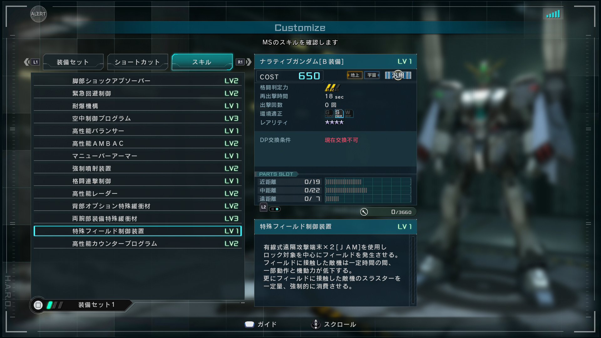 オンドレヤス バトオペ2新機体 ナラティブガンダム ｂ装備 Gbo2 New Ms Narrative Gundam B Packs T Co Vk7kolxqaq Twitter