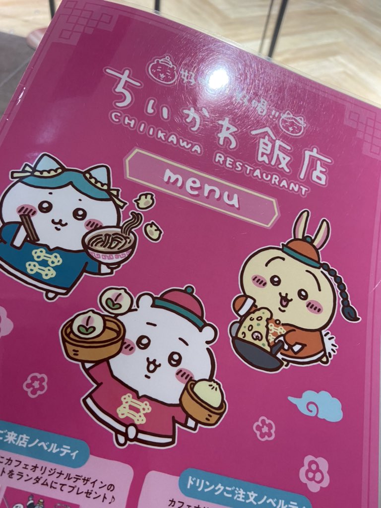 mimomonmi33's tweet photo. たのしむ！ https://t.co/sXITxjPZGN