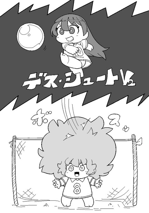 サッカーもやるおもち 