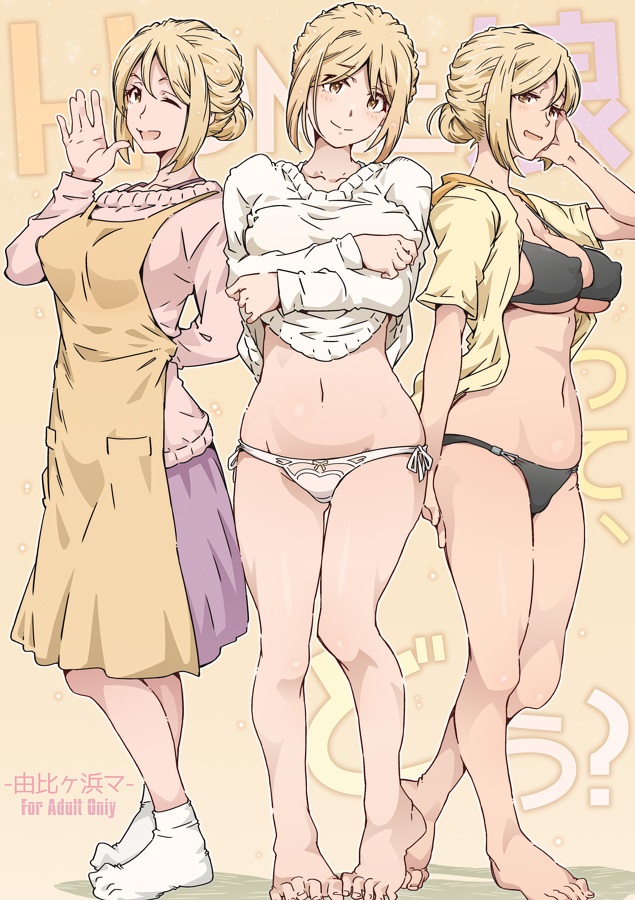 「HOME娘って、どぅ?-由比ヶ浜マ-」(RPGカンパニー2)の通販・購入はメロンブックス ～遠海はるか先生が描き出す、ラブあまな俺ガ〇ル人妻和姦本が登場です!!由比ヶ浜母のあざとい可愛さにきゅんとしつつ、彼女との濃厚Hに大興奮☆ 本能のままに性器を擦り合う、肉感た…
https://t.co/2d0RPREQxn 