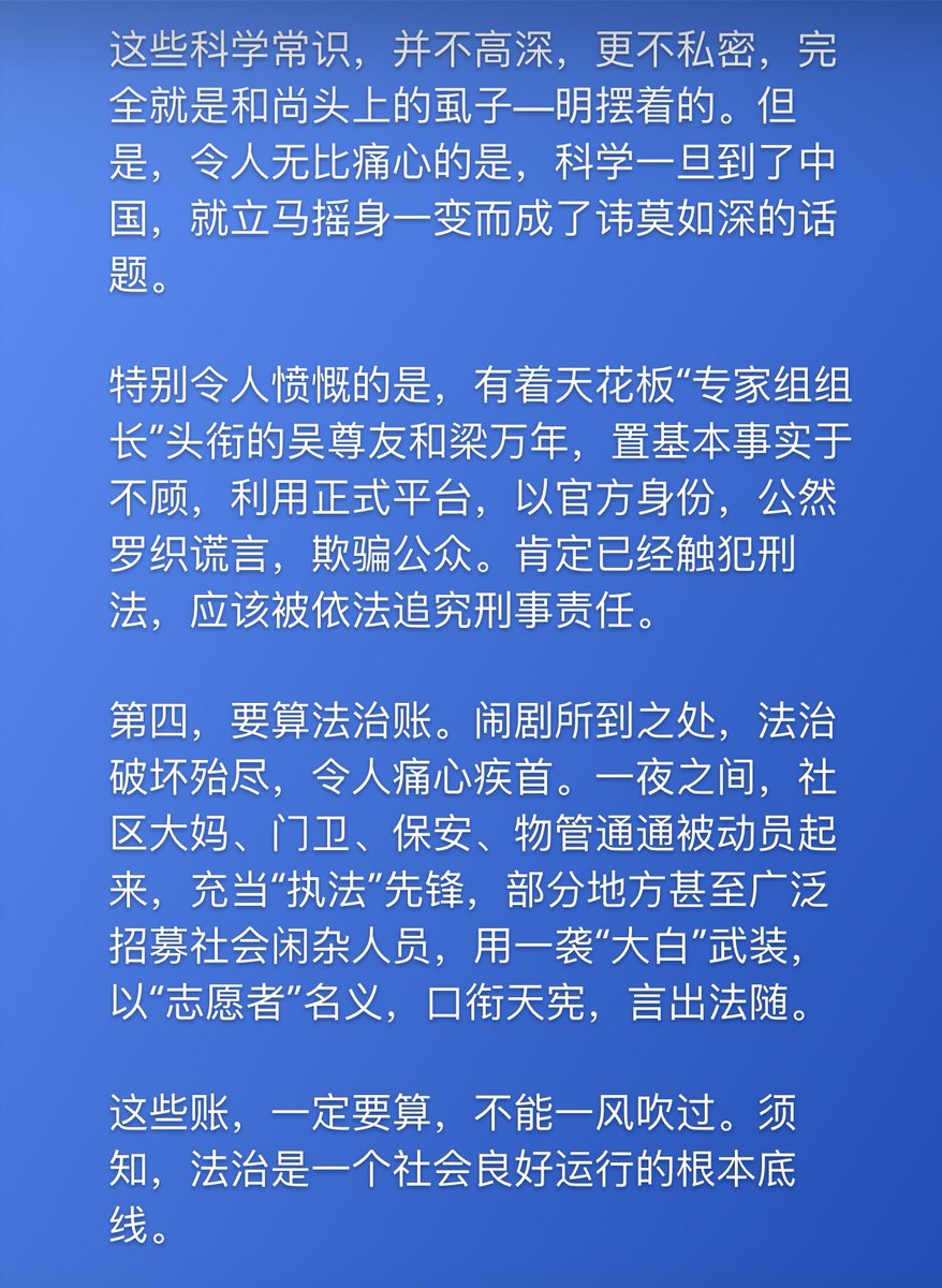 yueyaoyunying tweet picture