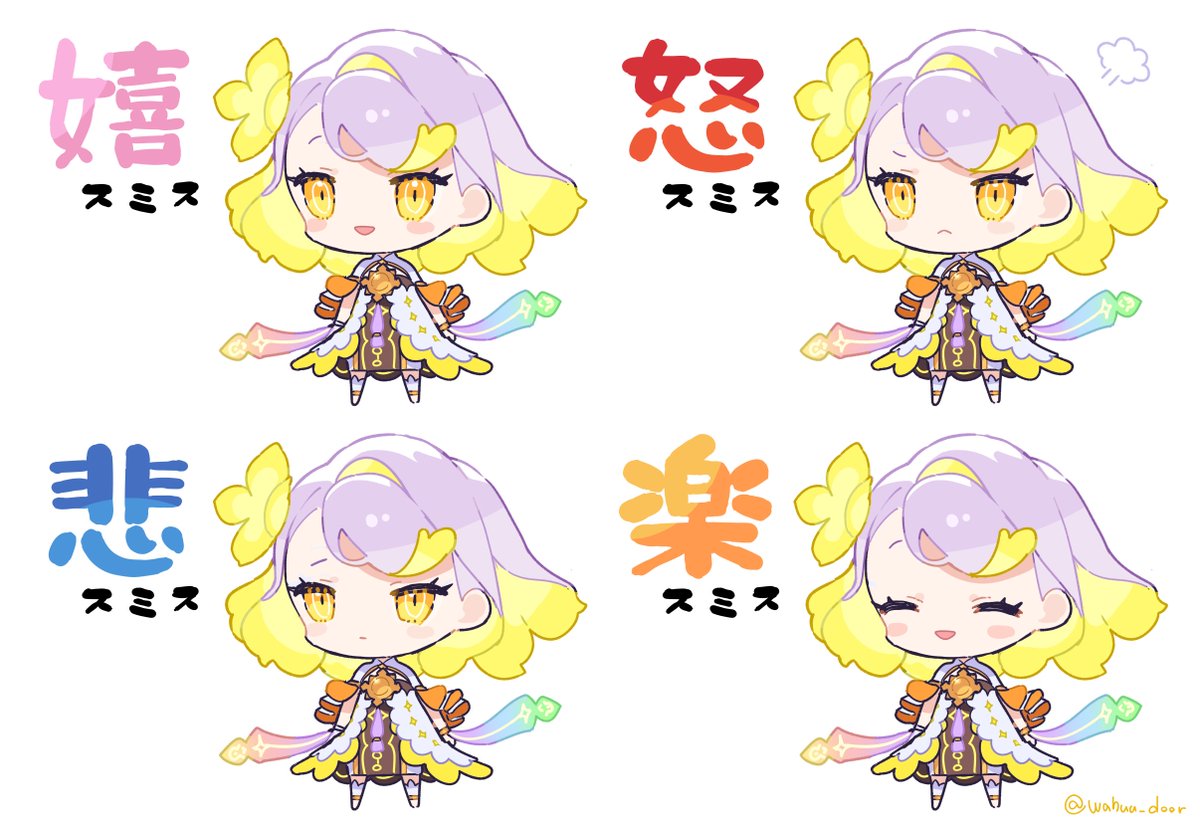 テラスミスタンプ