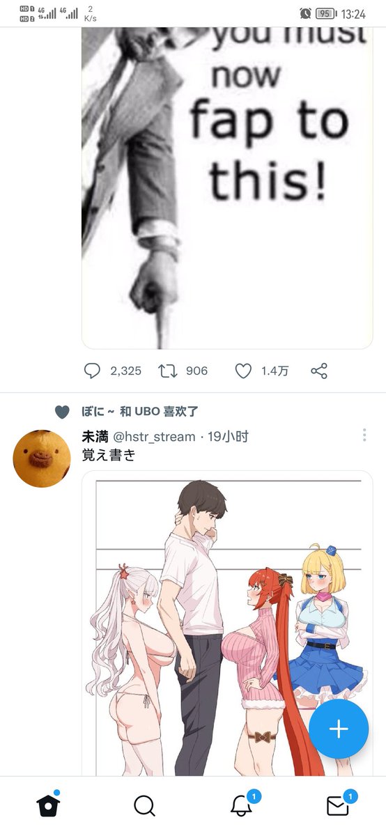 WenHongya's tweet photo. @ShitpostGate well...... https://t.co/rhO3QyFWdW