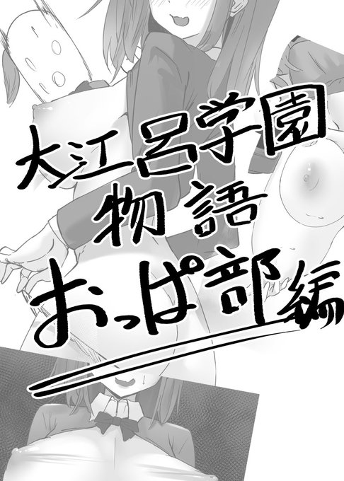 【#C101】こんな感じのオリジナル漫画で参加します!٩('ω')و
詳しい内容紹介はFANBOXに記載してるので、気になった方は覗いてみてください～( ˘ω˘ )ゼヒッ 