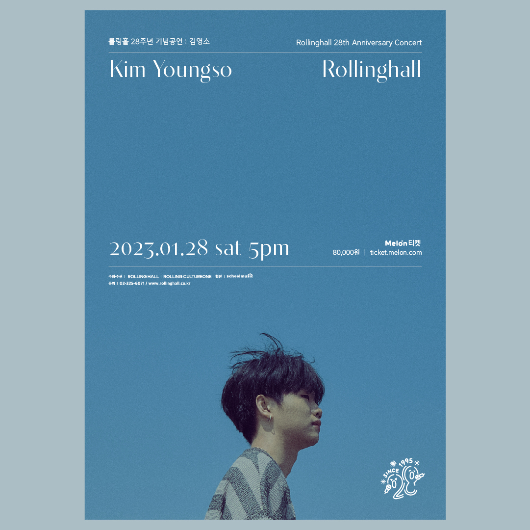 <김영소 단독 콘서트 : 롤링 28주년 기념 공연>
· 일시 : 2023년 01월 28일 (토) 오후 5시
· 장소 : 롤링홀
· 출연 : 김영소
· 예매 : 멜론티켓 2022년 12월 26일 (월) 오후 8시 예매오픈

#롤링홀 #ROLLINGHALL
#김영소 #단독콘서트
#롤링28주년 #롤링28주년기념공연
#홍대 #공연 #인디 #멜론티켓