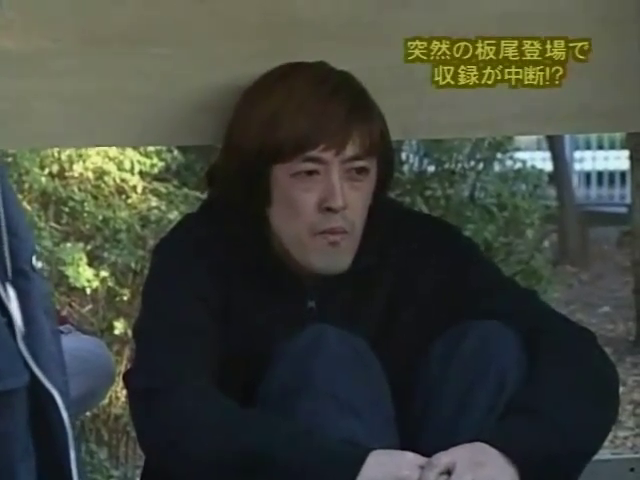 leem_st_leem's tweet photo. 2004年2月8日放送(Wikipedia調べ)のガキ使「板尾現る！〜移動販売編〜」で板尾に5000円で売られたこの名もなき若手芸人、若かりし頃の「ですよ。」だと思うのですが確証がありません。ですよ。に詳しい方情報をください。ですよ。の情報を得るためなら死んでもいいです。お願いします。#ですよ https://t.co/417gx9t5tp