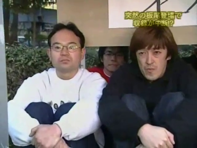 leem_st_leem's tweet photo. 2004年2月8日放送(Wikipedia調べ)のガキ使「板尾現る！〜移動販売編〜」で板尾に5000円で売られたこの名もなき若手芸人、若かりし頃の「ですよ。」だと思うのですが確証がありません。ですよ。に詳しい方情報をください。ですよ。の情報を得るためなら死んでもいいです。お願いします。#ですよ https://t.co/417gx9t5tp