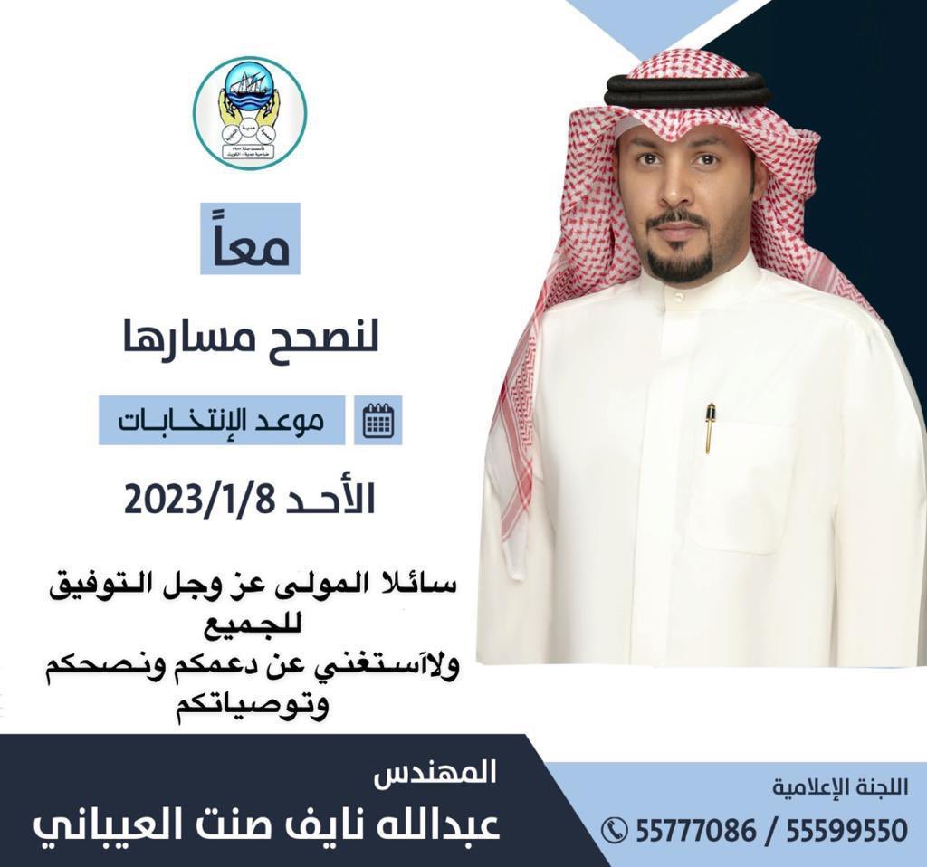 alayaben2's tweet photo. #حساب_العيابين_الرسمي https://t.co/KOEapbZR15