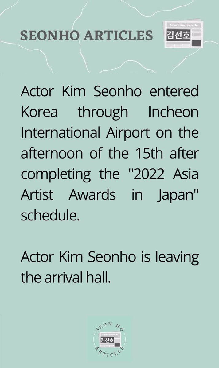 seonhoarticles's tweet photo. 20221215
"Kim Seonho's "Sweet Greetings to Fans"" 
https://t.co/6PguK9U05O

Check/view the above article, react, recommend and share

#KimSeonHo #김선호 #キムソンホ https://t.co/FPGhUJr5Do