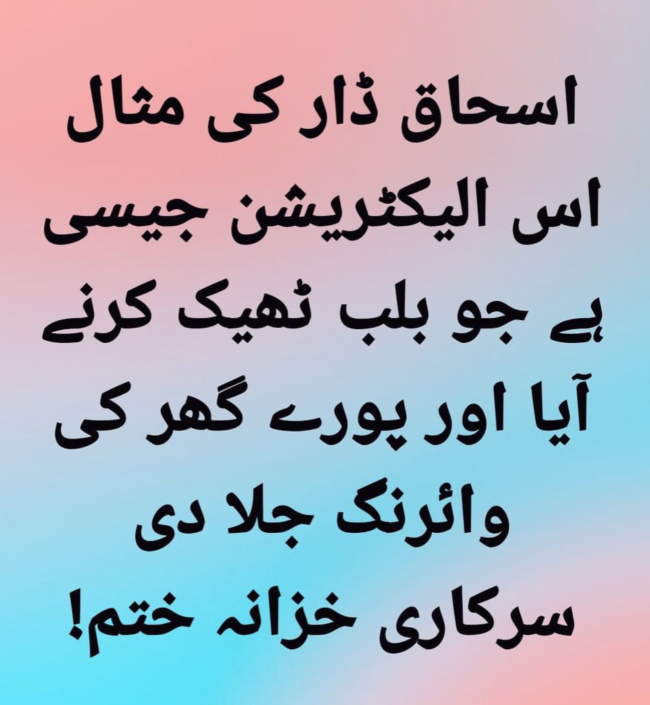 MaleehaHashmey's tweet photo. بلا تبصرہ !! 😕 https://t.co/BYbbfWNDPR