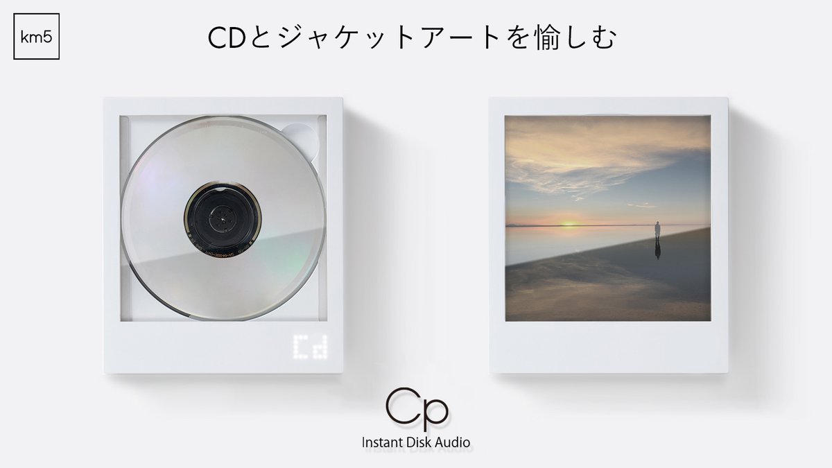 TOWER_Shibuya's tweet photo. 【#InstantDiskAudio】
史上最もスタイリッシュかつ、高性能という
日常に寄り添ってくれるCDプレイヤー絶賛発売中🙌🎶

💿お気に入りのCDジャケでカスタム可能
💿Bluetooth 5.0搭載
💿USBで充電すれば屋外でも再生可能

#クリスマスプレゼント にも最適です🎅(JOE)

https://t.co/9HxHjYL7hl https://t.co/wjkmg9jhLp