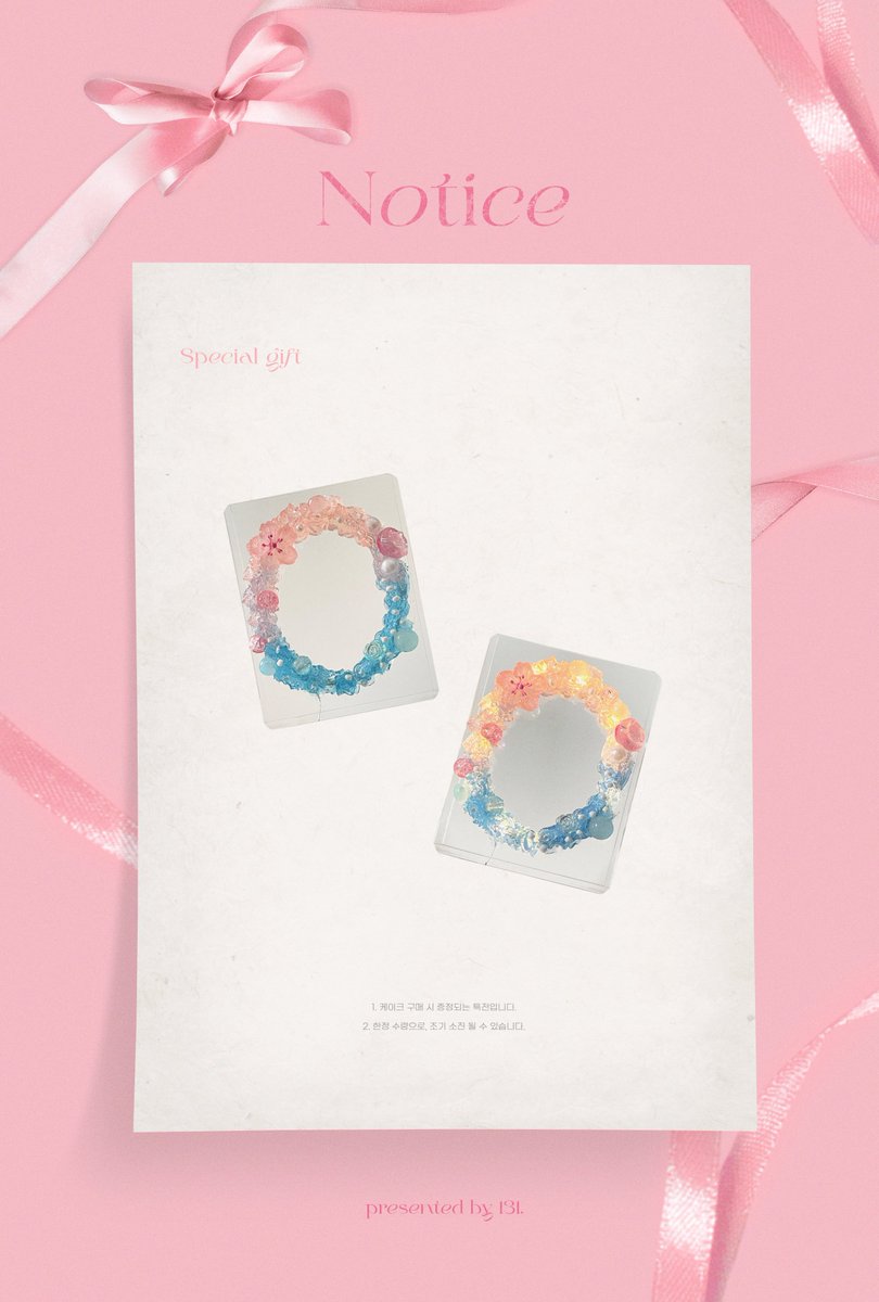🎀
𝐇𝐚𝐩𝐩𝐢𝐥𝐲 𝐞𝐯𝐞𝐫 𝐚𝐟𝐭𝐞𝐫 special gift

카페 밤비 케이크 구매 특전입니다.
한정 수량으로 조기 소진 될 수 있으니 참고 부탁드립니다.

#조슈아 #JOSHUA #세븐틴
#Happily_ever_josh #언제까지나_행복할_나의_겨울