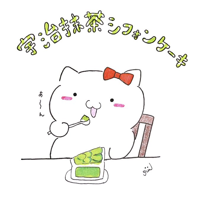 ぐぅ ゆるい猫イラスト作家 おちょう Guu Ochou さんのイラスト マンガ作品まとめ 67 件 Twoucan