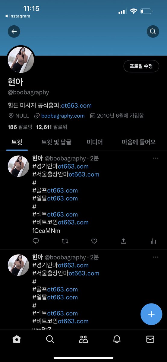 boobagraphy tweet media