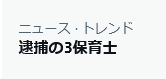 ラーメン三銃士しか思いつかん 