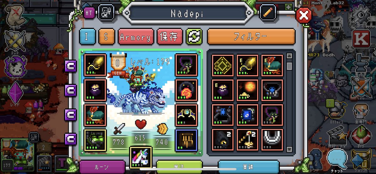 nrnbcg's tweet photo. Bitheroesquest8日目終了進捗
 #Bitheroes #bitverse #bitheroesquest https://t.co/oQqTBTQ7st