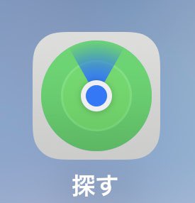 tassanfc's tweet photo. @arucoco021 iPhoneの「探す」アプリで場所がわかりませんか？
ちょうど私も先週なくしたばかりでこのアプリで行った床屋で落としたことがわかったので無事戻ってきました。 https://t.co/auI5RiUx9P