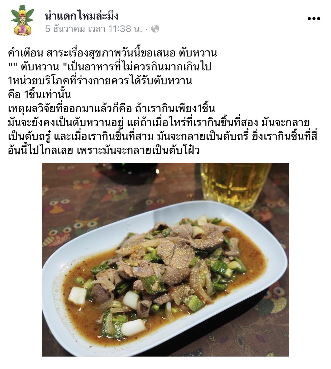 sutiฯ tweet media