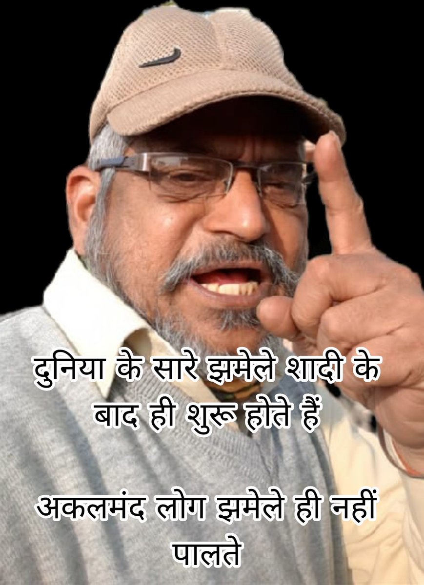 bawa_for's tweet photo. आज के समय में क्या शादी जरूरी है https://t.co/1HM9ODQgpf