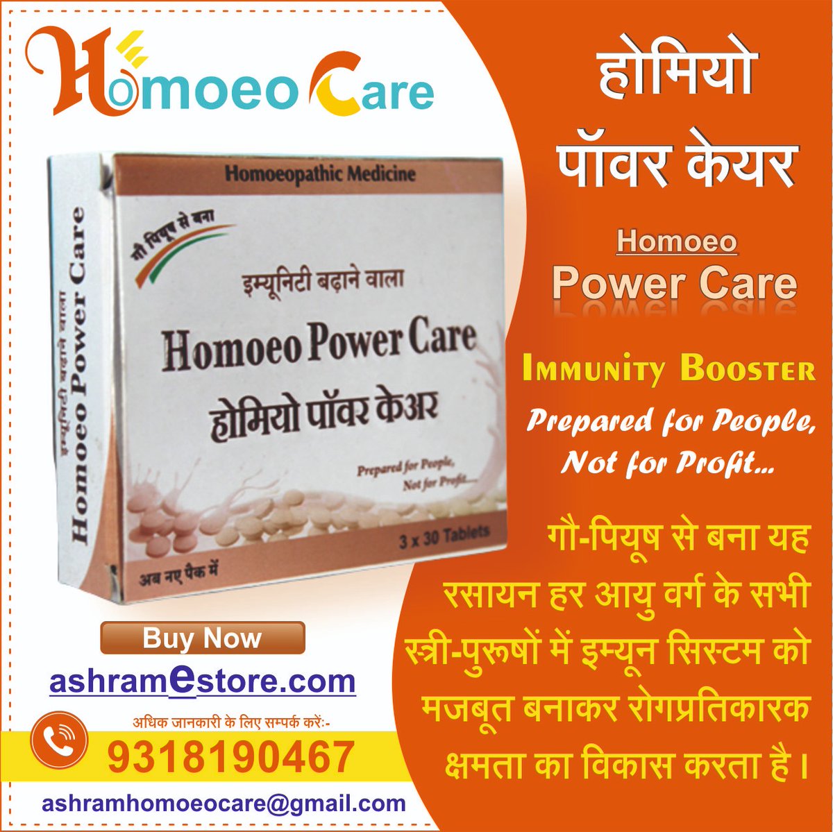 AshramEstore's tweet photo. Homoeo Power Care
https://t.co/ELlc7QowK8…
This pills contain such nutrients that provide adequate nutrition, excellent health and a lot of energy! It boost immunity & efficiency. They help in physical growth and regeneration of body cells.
#ashramestore #Homoeopathie #medicine https://t.co/dT89d8fi66