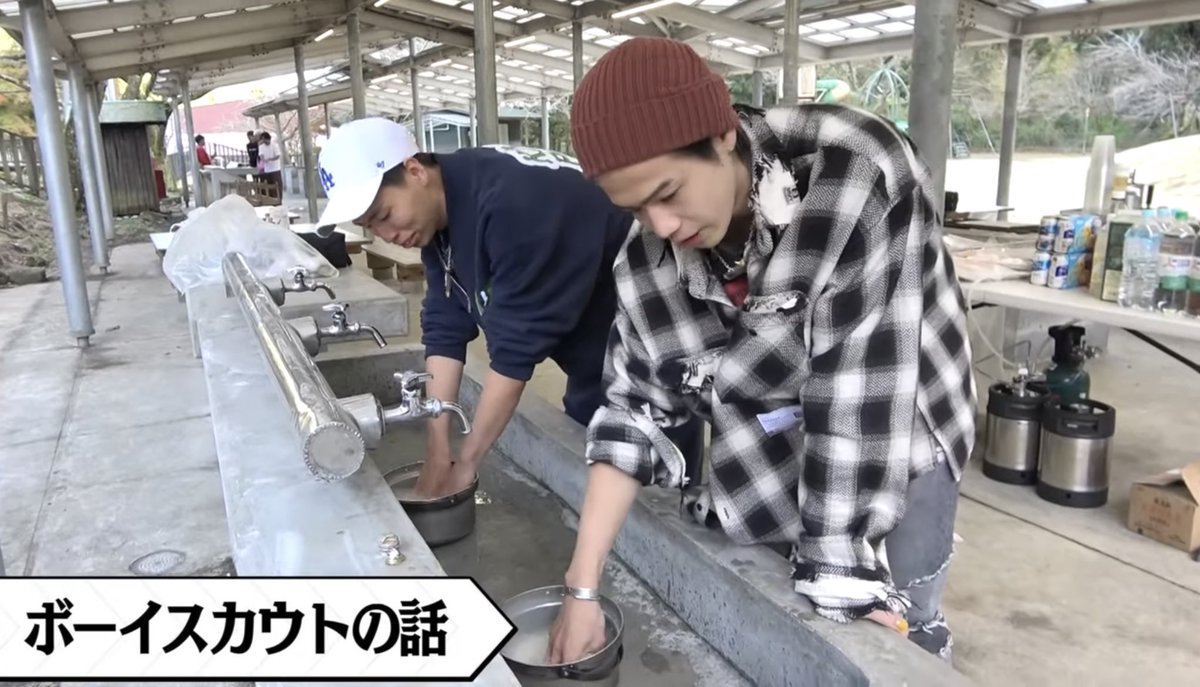 知らなかった笑
#ボーイスカウト #コムドット #やまと