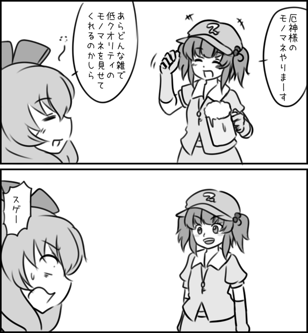 #今年も残りわずかなので今年一番伸びた絵を貼る 
これでした 