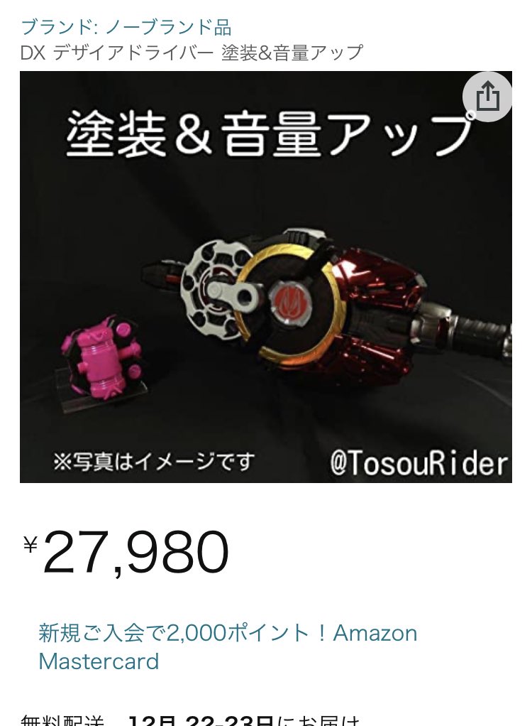 【値下げしました】NKB100 ジュエリークリーム 値段交渉お気軽に】NKB100 ジュエリークリーム