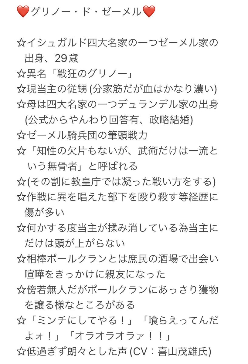 深町りこ❖💪🌅 tweet media