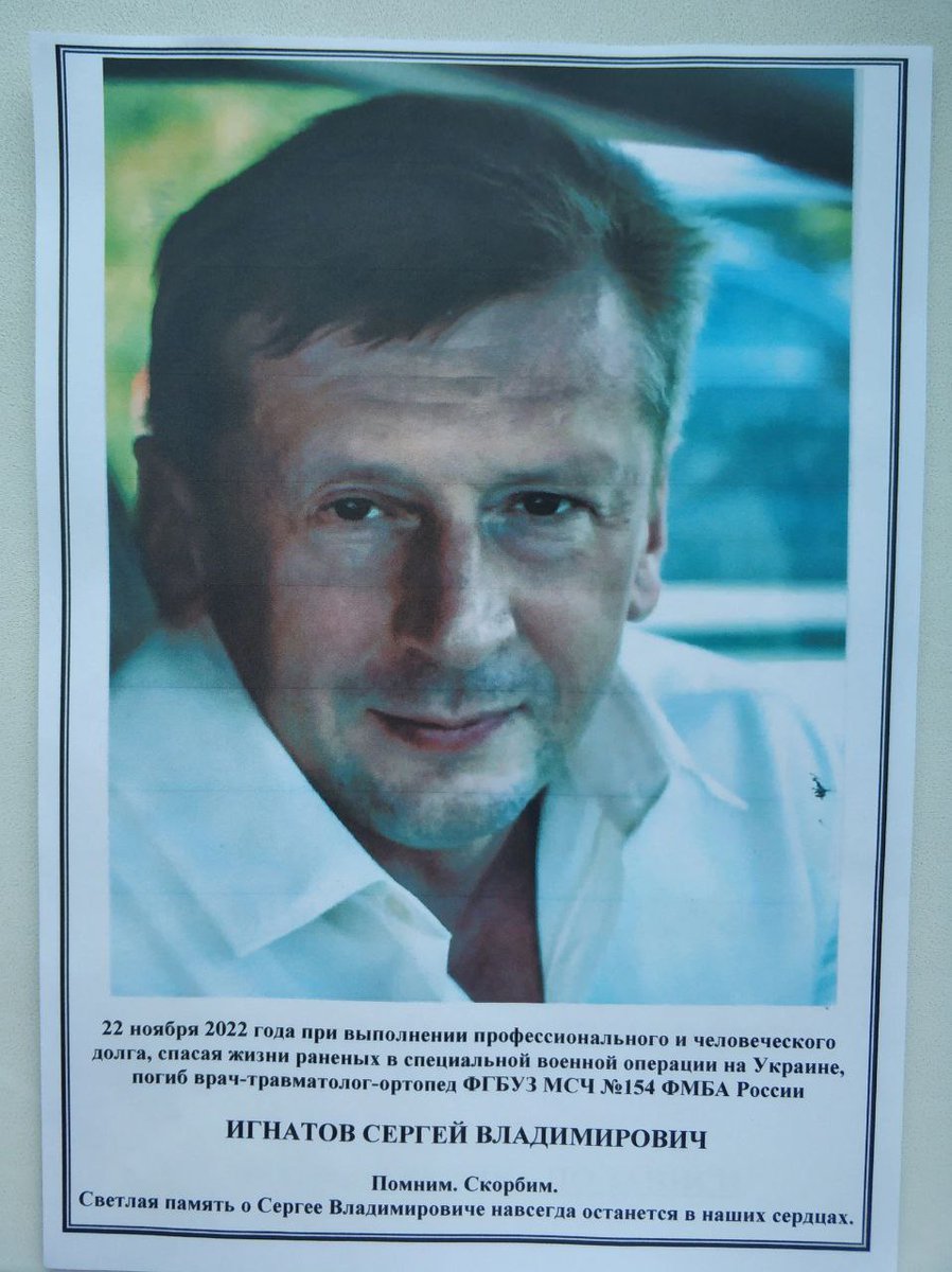 Lana_mem's tweet photo. Врач из Красноармейска погиб в зоне СВО

Врач-травматолог Игнатов Сергей  из Красноармейска погиб в ходе проведения специальной военной операции. Сергей отправился на фронт в качестве врача. 

Сергей сын известного в Красноар��ейске врача-травматолога 

Соболезнования родным https://t.co/0IryPtX8YB