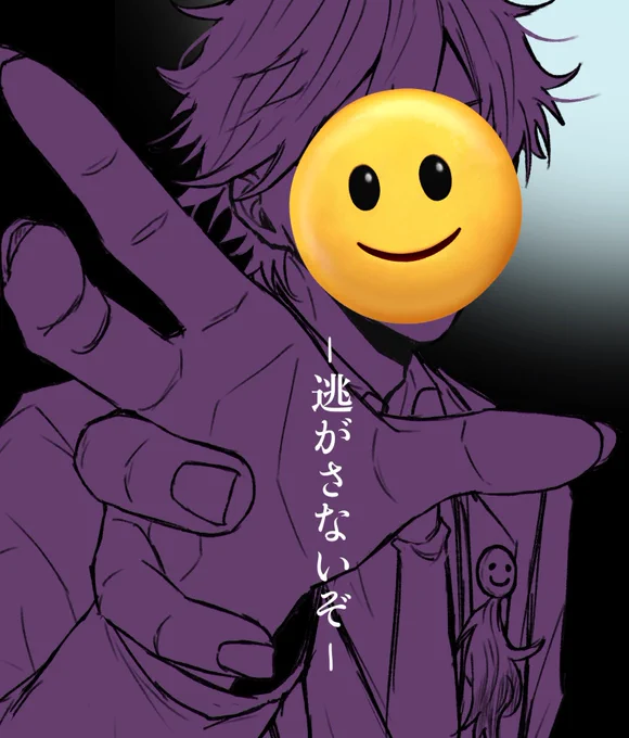 手前に伸ばす系を描くの好きなんよ(定期) 