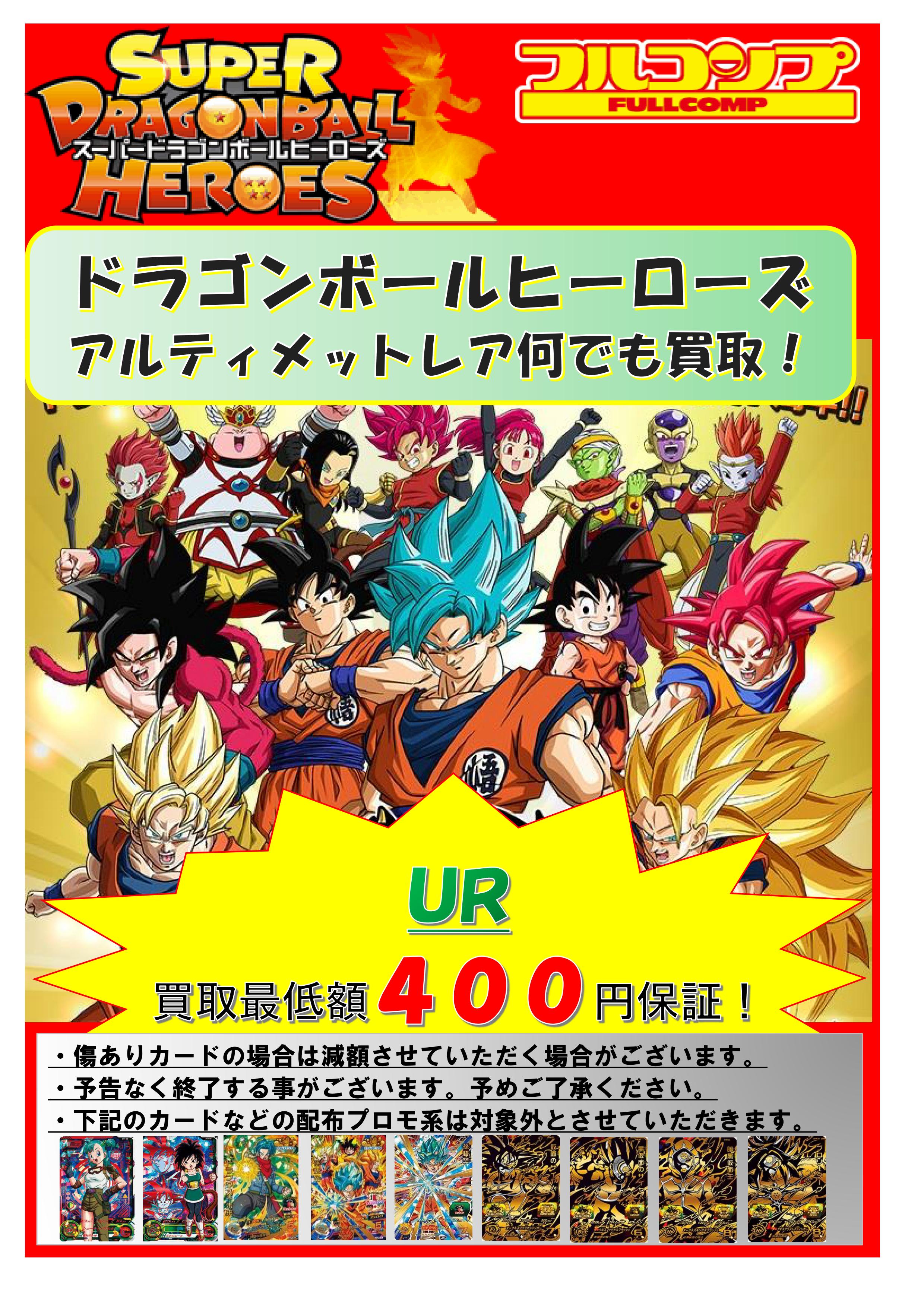正規代理店 箔押し チェキ風トレカ フルコンプ クイズ特典 キャラクターグッズ Www Kny Design Com