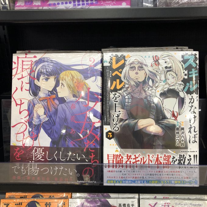 レベル80 の評価や評判 感想など みんなの反応を1週間ごとにまとめて紹介 ついラン