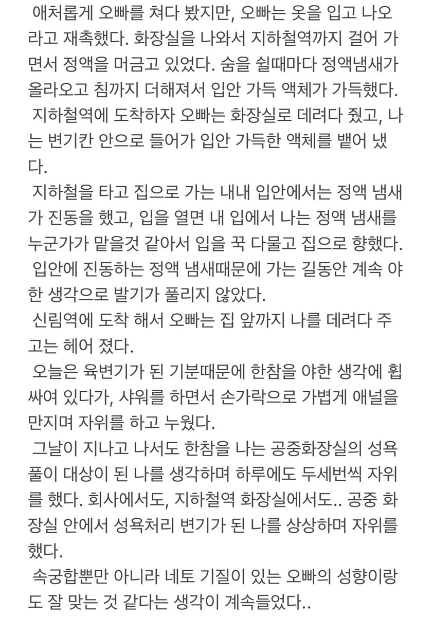 Use_diary's tweet photo. https://t.co/rAevvOi8IL