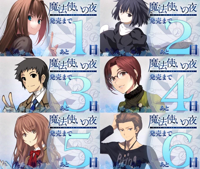 Mahoutsukai no Yoru illustrator countdown list:

1: Hirokazu Koyama (Aoko)
2: Takashi Takeuchi (Alice)
3: BLACK (Soujuurou)
4: Shimokoshi (Touko)
5: Takao Aotsuki (Kojika)
6: Shimaudon (Tobimaru) 