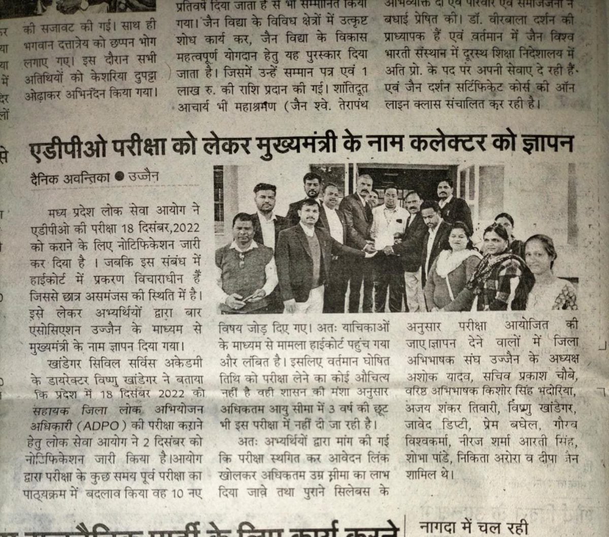 AartiTh45767730's tweet photo. #mpadpo postpon
# ujjain me gyapan diya.
@chone shivraj @officel https://t.co/JDqrnVh8Ho