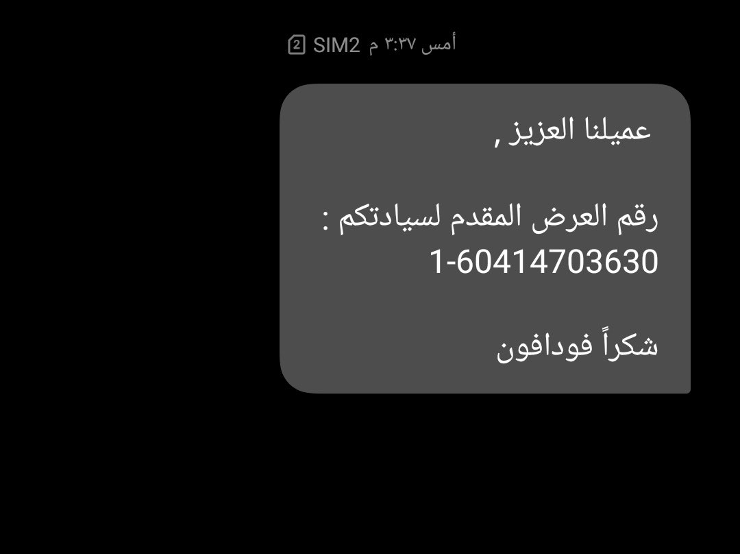 Ahmed ibrahim { Azab } (@ahmedibrahimazb) on Twitter photo مفيش اي اوفر بينزل مفيش اي مصداقيه في الكلام ومهتمتش لكن لما احب اعمل ported out واروح اتصالات ويلغولي الطلب ويكلموني يدوني اوفر ويتبعتلي رقم الطلب بتاع الاوفر ويقولولي اتوجه لاقرب فرع واتوجهت فعلا لفرع الزقازيق ويتقالي لا مفيش الكلام ده <a href="/VodafoneEgypt/">Vodafone Egypt</a> <a href="/NTRAEG/">الجهاز القومي لتنظيم الاتصالات-مصر</a> مفيش اي اوفر بينزل مفيش اي مصداقيه في الكلام ومهتمتش لكن لما احب اعمل ported out واروح اتصالات ويلغولي الطلب ويكلموني يدوني اوفر ويتبعتلي رقم الطلب بتاع الاوفر ويقولولي اتوجه لاقرب فرع واتوجهت فعلا لفرع الزقازيق ويتقالي لا مفيش الكلام ده <a href="/VodafoneEgypt/">Vodafone Egypt</a> <a href="/NTRAEG/">الجهاز القومي لتنظيم الاتصالات-مصر</a>