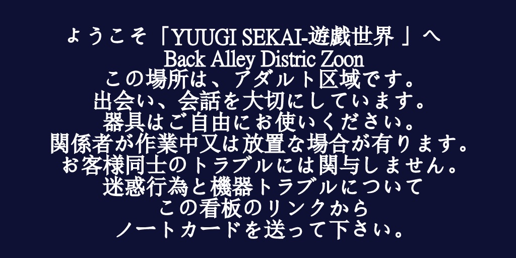 yomogi_open's tweet photo. こんな看板作って設置してみた
いまのとこ置かれてるけど
いつ撤去になるやらw
ちょこっとでも気になったら
インワールドで見に行ったって(´・ω・`)
@JapanPalmResort
https://t.co/4zJQEmC8Eg
https://t.co/Xegf1tZjWK
https://t.co/A14kGI3CgO
#sljp #secondlife #セカンドライフ #adult #SLnavi https://t.co/raByRlIElP