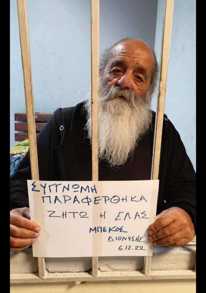 Εικόνα