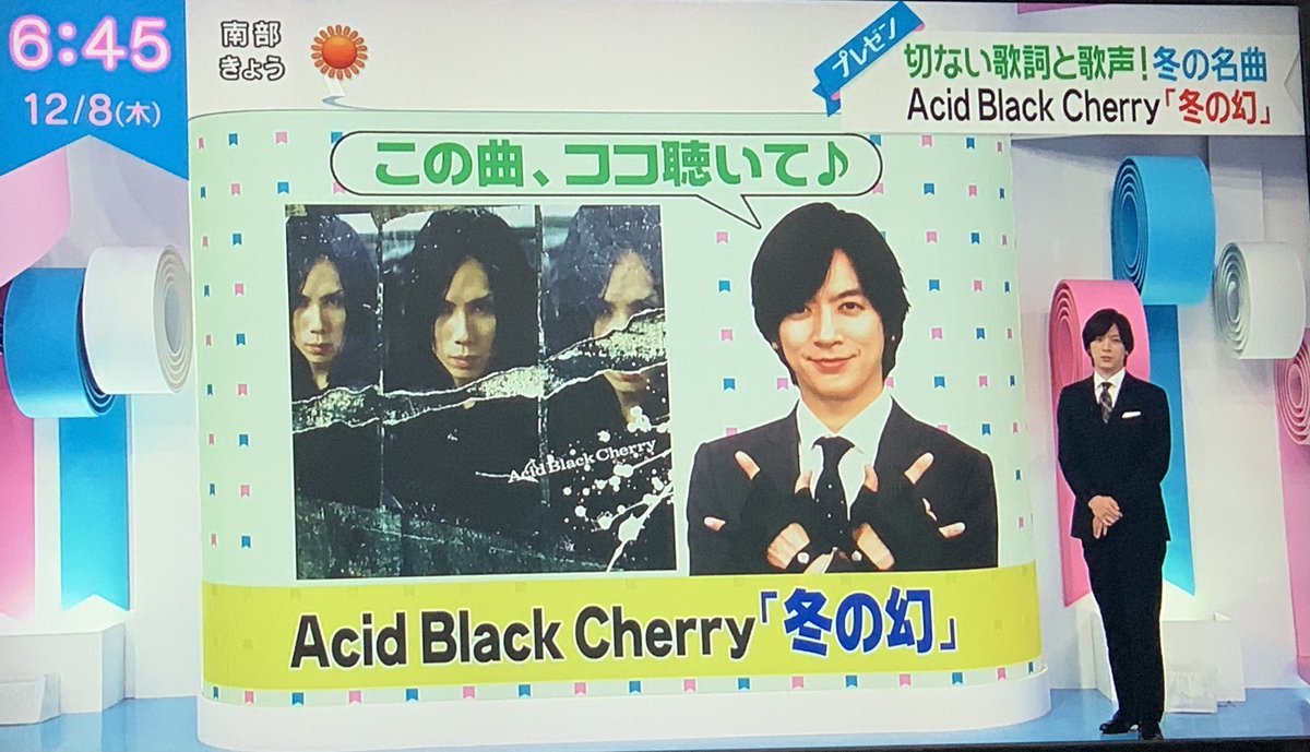 acidblackcherry - Twitter Search / Twitter acidblackcherry - Twitter Search / Twitter