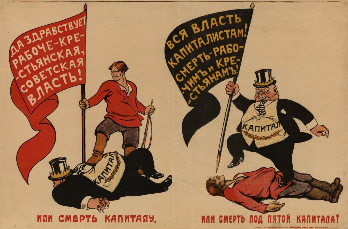 "Пусть господствующие классы содрогаются перед Коммунистической Революцией. Пролетариям нечего в ней терять кроме своих цепей. Приобретут же они весь мир.
Пролетарии всех стран, соединяйтесь!».
Маркс, Энгельс